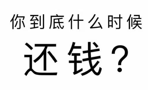 文峰区工程款催收